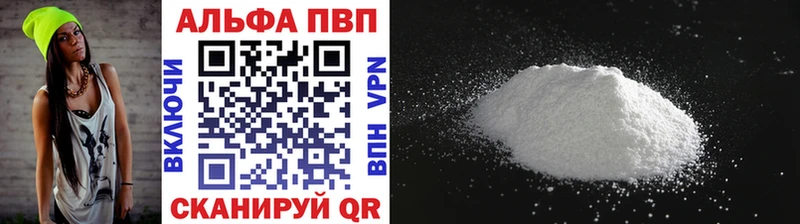 Купить наркоту Лыткарино Alpha PVP Галлюциногенные грибы АМФЕТАМИН КОКАИН Гашиш Меф