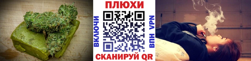 Canna-Cookies конопля  где можно купить   Лыткарино 
