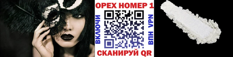 Кокаин Перу  Лыткарино 