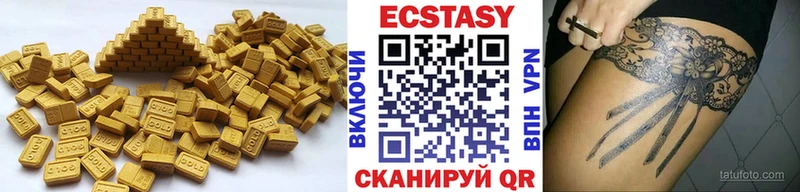 магазин    Лыткарино  Ecstasy диски 