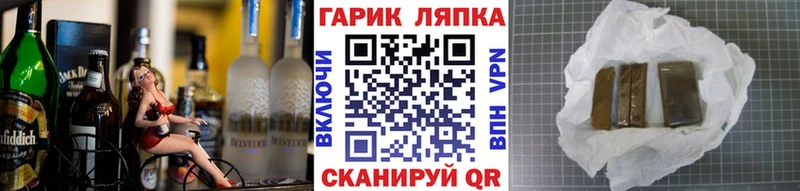 ГАШИШ гарик  Лыткарино 