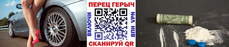 Героин VHQ  Лыткарино 