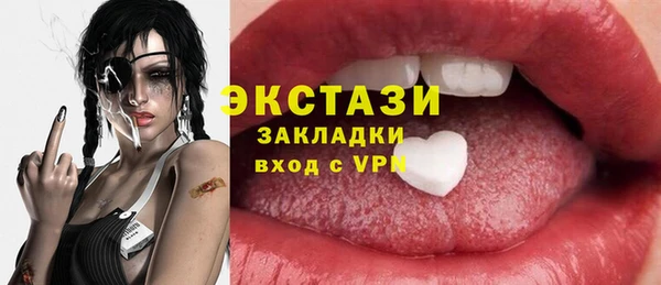 кристаллы Балабаново