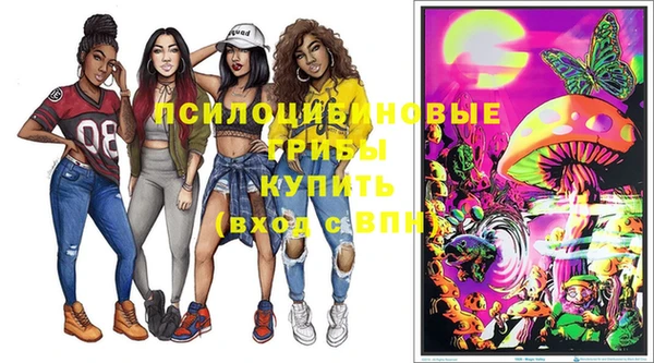 кристаллы Балабаново