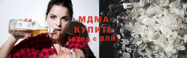 кристаллы Балабаново