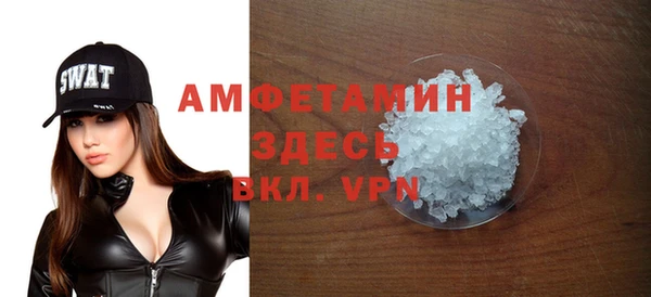 мескалин Балахна
