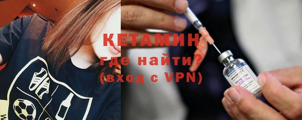 мескалин Балахна