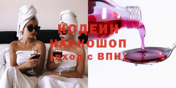 молекула духа Армянск