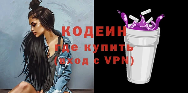 кристаллы Балабаново