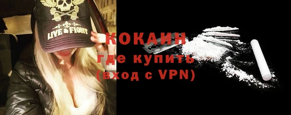мескалин Балахна