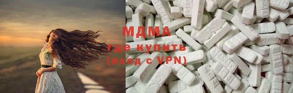 кристаллы Балабаново