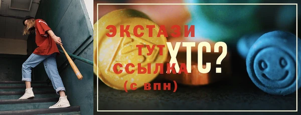 кристаллы Балабаново
