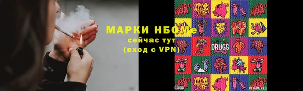кристаллы Балабаново