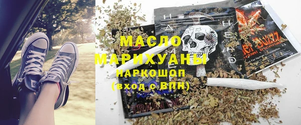 мескалин Балахна