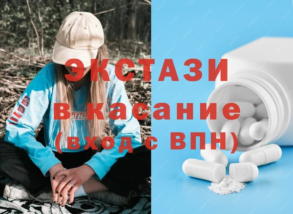 таблы Баксан