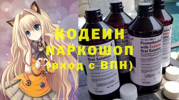 мескалин Балахна