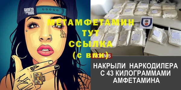 таблы Баксан