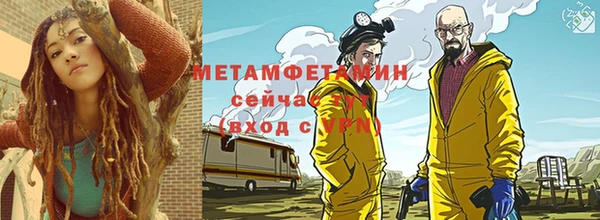 кристаллы Балабаново