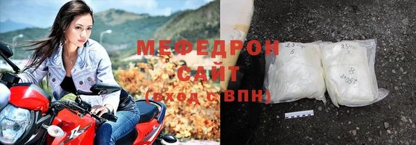 кристаллы Балабаново