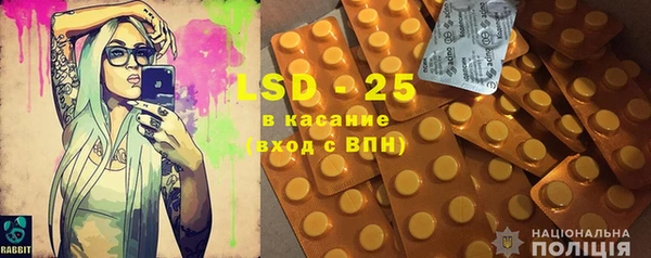 мескалин Балахна