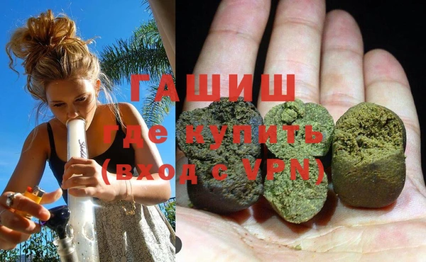 кристаллы Балабаново