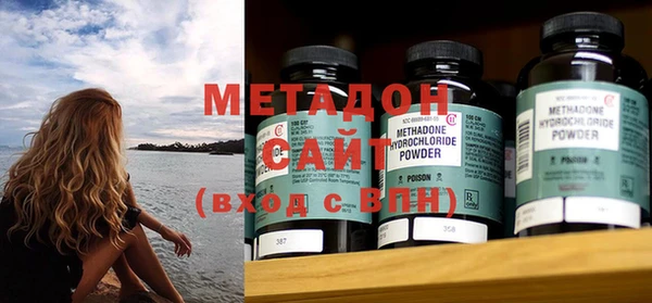 кристаллы Балабаново