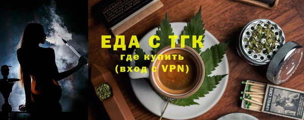 кристаллы Балабаново