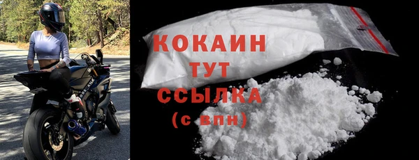 кристаллы Балабаново