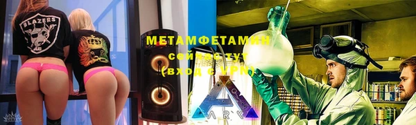 мескалин Балахна