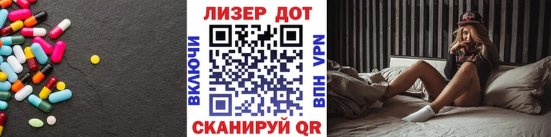 где продают   Лыткарино  LSD-25 экстази ecstasy 