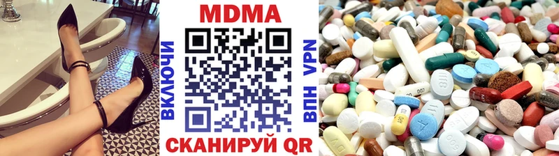 MDMA молли  Лыткарино 