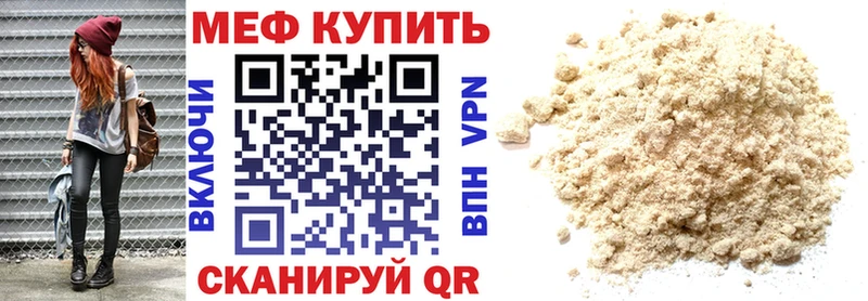 МЯУ-МЯУ 4 MMC  blacksprut вход  Лыткарино 
