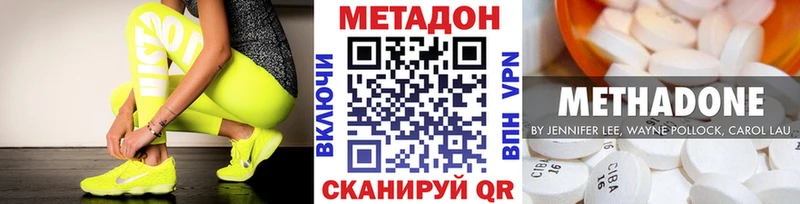 МЕТАДОН кристалл  мега маркетплейс  Лыткарино  закладки 