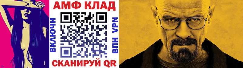 даркнет сайт  Лыткарино  Первитин мет 