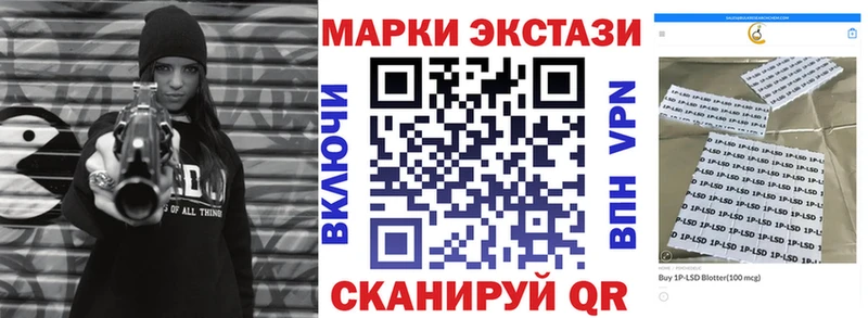Марки N-bome 1,8мг  как найти наркотики  Лыткарино 